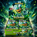Pokémon Japanese TCG: Scarlet & Violet Mask Of Change SV6